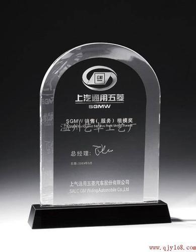 详细介绍 温州艺卓工艺厂销售的水晶奖杯是您最值得信赖产品,温州艺卓